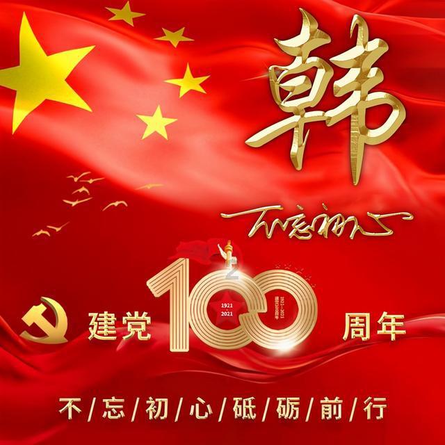 美图秀秀下载2023最新版